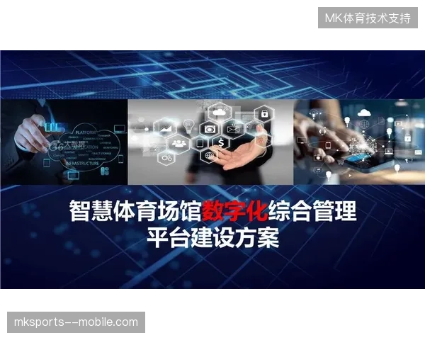 大型体育赛事运营服务正从单一直播转向全生命周期数字化管理 大型体育赛事运营服务正从单一直播转向全生命周期数字化管理