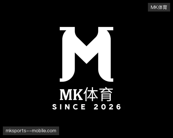 走进MK体育官方网站